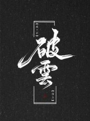 不良人研究所在嘈杂